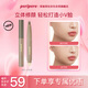 菲麗菲拉（peripera）立體修容棒冷灰色雙頭陰影兩用筆立體自然下至鼻影