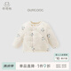 乖奇熊兒童輕薄三防羽絨服秋冬男女寶寶保暖新年外套嬰幼兒外出拜年衣服 奶油白/萌寵招財(cái) 90