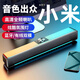 QY電腦音響音箱藍牙有線(xiàn)家用桌面臺式機筆記本電競超重低音炮長(cháng)條迷你多媒體游戲高音質(zhì)帶麥克風(fēng) 黑色【有線(xiàn)鏈接+可控燈光】
