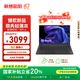 聯(lián)想筆記本電腦 昭陽(yáng)·悅Pro 15.6英寸輕薄本英特爾酷睿 高性能i3 16G 512G  office【國(guó)家補(bǔ)貼20%】