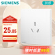西門子（SIEMENS）插座面板 16A三孔插座 空調(diào)熱水器適用 皓彩米絨白5UB26431NC013P