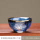 胖東來(lái)同款窯變茶杯主人杯陶瓷建盞天目釉單杯手工手繪描金蘭花 均藍蘭花杯描金款 1個(gè)裝