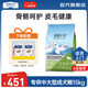 伯納天純經(jīng)典優(yōu)選狗糧中大小型全價(jià)通用呵護(hù)骨骼皮毛健康專供款 中大型成犬糧15kg羊肉蔓越莓味