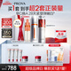 珀萊雅早c晚a精華液護(hù)膚品套裝雙抗紅寶石抗皺100ml 生日禮物