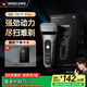MISSLOWE【德國】剃須刀電動刮胡刀干濕雙剃充電式便攜彈出式鬢角修剪器父親禮物胡須刀生日送爸爸男友老公 【專享版TF】智能數(shù)顯+精鋼往復式雙頭+禮盒裝