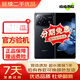 Xiaomi 小米 MIX Fold4折疊屏手機(jī) 第三代驍龍8 徠卡光學(xué)四攝 雙向衛(wèi)星通信 二手小米 黑色 16+512G 99新