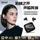 AEAH柏林之聲降噪高端音質(zhì)商務(wù)入耳式無線藍(lán)牙耳機(jī)帶LCD彩色屏幕數(shù)顯可觸屏運(yùn)動(dòng)跑步大電池長續(xù)航耳塞 鋼琴黑