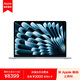 Apple AI筆記本 2025款 MacBookAir13英寸M4(10+10核)16G 512G 天藍(lán)色電腦MC6U4CH/A【企業(yè)專享】