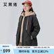 艾萊依羽絨服女假兩件短款連帽寬松時(shí)尚保暖棒球服外套 炭黑160