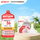 貝親（Pigeon）自然離乳系列吸嘴 替換奶嘴 6月+ BA151