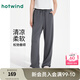 熱風(fēng)休閑長(cháng)褲2025年夏季新款女士舒適垂感直筒褲戶(hù)外寬松運動(dòng)長(cháng)褲 52深灰 S