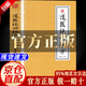 【官方正版-現(xiàn)貨速發(fā)】道醫(yī)絕世秘方 道醫(yī)絕世秘法 道醫(yī)全書 【抖音推薦單本】道醫(yī)絕世秘方