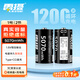 雷攝（LEISE）充電電池 1號(hào)/D型/Type-C鋰電池5070mWh(2節(jié))盒裝 1.5V恒壓大容量 適用:燃?xì)庠?熱水器/手電筒等