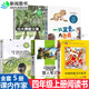 自選書籍】山海經(jīng)徐客徐克 中國古代神話袁珂 牛和鵝任大霖散文選四年級上一只窩囊的大老虎中國傳統(tǒng)節(jié)日故事圖畫書高洪波寫給老菜園子的信我的郊外觀察日記論語 非羅偉 課內(nèi)作家全5冊任大霖散文選 牛的寫意