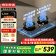 京東京造【國家補貼立減20%】燃氣灶具天然氣 家用5.2kW猛火灶臺嵌兩用 70%熱效率 可調(diào)節(jié)底盤JZT-613B2