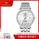 天王（TIAN WANG）國(guó)產(chǎn)手表時(shí)尚石英表女士情侶表鋼帶防水品牌表情人節(jié)禮物送女友 銀盤男表GS31308S.D.S.S