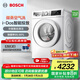博世（BOSCH）10kg洗烘一體機(jī) 全自動(dòng)滾筒洗衣機(jī) 冷凝器自清潔 智能投放 微蒸空氣洗 支持國(guó)家補(bǔ)貼 WNE152A0AW