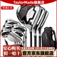 Taylormade泰勒梅高爾夫球桿全套男女士2025新款新手初中級練習RBZ組合套桿 碳素R 男士套桿 2025新款 RBZ男女士球桿套桿