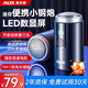 奧克斯（AUX）電動(dòng)剃須刀便攜款男士迷你刮胡刀小鋼炮自動(dòng)旋轉(zhuǎn)式干濕雙剃充電式胡須刀送男友禮物【便攜出游】