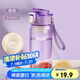 希樂塑料杯 tritan材質茶杯男女運動水杯學生帶濾網杯子艷紫550ml