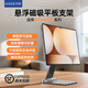 鹿洛可適用Samsung Galaxy Tab系列S10 Ultra磁吸平板支架三星S9+ S8Plus S7FE 12.4寸/14.6寸金屬支撐架 12.4寸磁吸支架