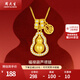 周大生銀項(xiàng)鏈葫蘆項(xiàng)鏈女高級(jí)感國(guó)風(fēng)新中式首飾送女友媽媽長(zhǎng)輩禮物 福祿葫蘆項(xiàng)鏈