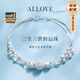 ALLOVE三生三世純銀手鏈女士轉(zhuǎn)運(yùn)手環(huán)首飾七夕情人節(jié)禮物送女友老婆生日