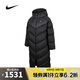 耐克NIKE【滔搏運(yùn)動】女子AS W NSW SF DOWNFL NK WPFR PR羽絨服 HF7894-010 M