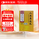 3盒裝[同仁堂] 人參再造丸3g*10丸/盒