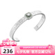 BABAMA雪山精靈公益雪豹印記手鐲男情侶手鐲生日禮物情人節(jié)送男友 印記手鐲東陵玉款
