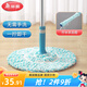 美麗雅拖把自擰水40cm1只裝旋轉(zhuǎn)免手洗吸水家用擦地老式懶人地拖墩布