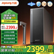 九陽(yáng)（Joyoung）天凈凈水器2100G流速廚下式加熱凈水器反滲透家用直飲一體機溫熱水5.5L/min 凈化水后【0阻垢劑】 JYW-R1001