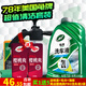 龜牌（Turtle Wax）硬殼盾洗車液水蠟清潔劑去油膜大桶強力去污泡沫套裝汽車用品 超值瘋狂泡沫 2L 送噴壺海綿