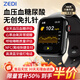 ZEDI血糖監(jiān)測手表智能健康無創(chuàng)測血壓手表心率血氧尿酸家用老人免扎針非醫(yī)療級儀器睡眠運動老人S10 【旗艦款】無創(chuàng)免扎針私人專項監(jiān)測 行業(yè)TOP【高端私人血糖血壓分析尿酸血脂一體機】