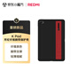 小米平板電腦 芳綸纖維腕帶保護(hù)殼 適配小米平板 REDMI K Pad 系列