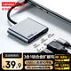 聯(lián)想（lenovo）Type-c擴展塢USB分線器HDMI轉(zhuǎn)接器PD100W轉(zhuǎn)換器筆記本電腦手機投影儀顯示器拓展塢BY03