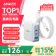 ANKER安克100W氮化鎵充電器數據線套裝多口PD大功率type-c快充適用蘋果華為聯想三星小米筆記本電腦插頭