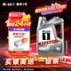 美孚（Mobil）美孚1號極光銀美孚 先進(jìn)全合成汽機(jī)油5W-40 SP級4L 新老包裝發(fā)貨