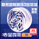 奧迪雙鉆&崩壞3聯(lián)名款希娜狄雅定制悠悠球溜溜球米哈游周邊赤星霹靂系列 赤星霹靂-曉