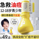 BEAUTY NOTES水楊酸祛痘膠態(tài)硫精華12-18歲青少年祛痘護(hù)膚品淡青春痘30ml