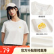 安踏冷萃T丨抗菌短袖t恤女款夏季優(yōu)可絲透氣正肩半袖休閑運動上衣