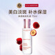 嬌韻詩(shī)Clarins清透煥膚乳75ml 美白煥亮 牛奶乳液