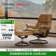 思特萊斯（Stressless）旗艦紅寶石沙發(fā)椅客廳真皮沙發(fā)休閑椅挪威進口躺椅午休椅國家補貼 三叉星--寶羅馬皮--杏仁黃色