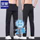 羅蒙休閑褲男夏季薄款冰絲褲男士舒適透氣百搭男長(zhǎng)褲修身直筒褲子男裝 黑色+黑色 31