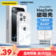 品勝 適用蘋果16Pro手機(jī)殼 iPhone16Pro磁吸殼保護(hù)套Magsafe無線充電超薄氣囊防摔手機(jī)殼軟邊簡約透明