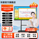 知嘉 多媒體教學(xué)一體機觸屏會(huì )議平板兼容電子白板幼兒園培訓電腦智能智慧視頻會(huì )議一體機 【教學(xué)專(zhuān)用】W10系統i5/8+256G-2K高清 55英寸-送推車(chē)+觸控筆+教學(xué)鞭