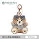 綠光派對 THE GREEN PARTY餅干小熊掛件生日禮物玩偶可愛(ài)毛絨公仔包包鑰匙扣送女朋友小飾品 餅干小熊灰色掛件