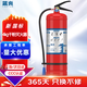 藍(lán)炎 4公斤干粉滅火器商用4kg滅火器消防3C認(rèn)證消防檢查器材車載家用工廠公司物業(yè)消防 【新國標(biāo)90粉】 