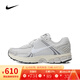 耐克（NIKE） 男子休閑運動跑步鞋ZOOM VOMERO 5 氣墊緩震防滑 HF0731-007 41
