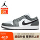 Jordan休閑鞋男子AJ 1喬丹JORDAN 1運動鞋553558-152白灰41